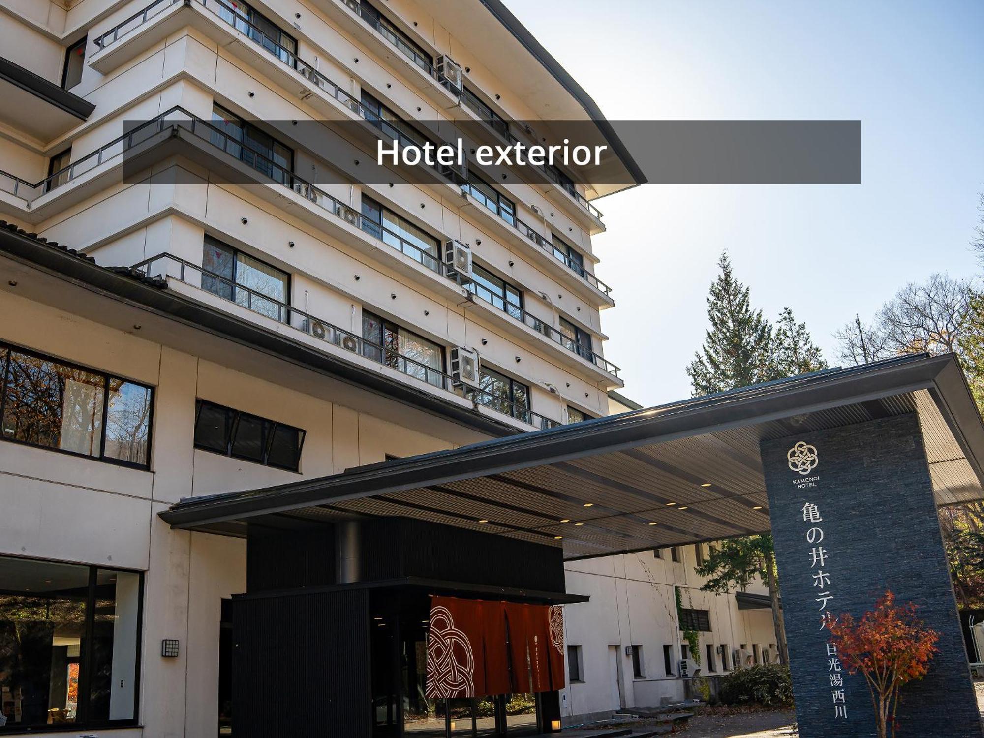 Nikko Yunishigawa Heike Honjin Hotel Eksteriør billede
